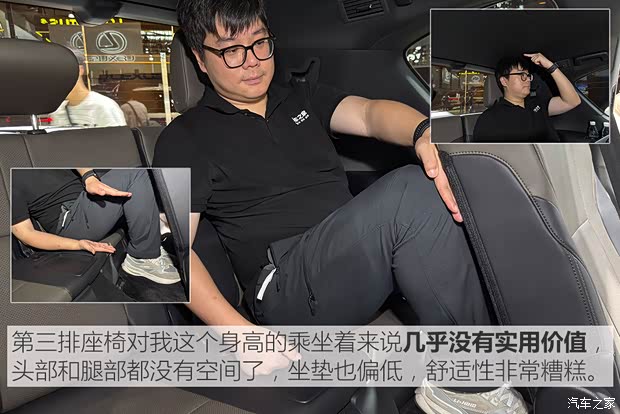 日系豪华越野车标杆再升级！实拍雷克萨斯LX700h OVERTRAIL领境版(图27)