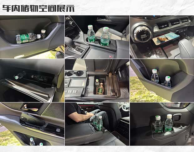 日系豪华越野车标杆再升级！实拍雷克萨斯LX700h OVERTRAIL领境版(图28)