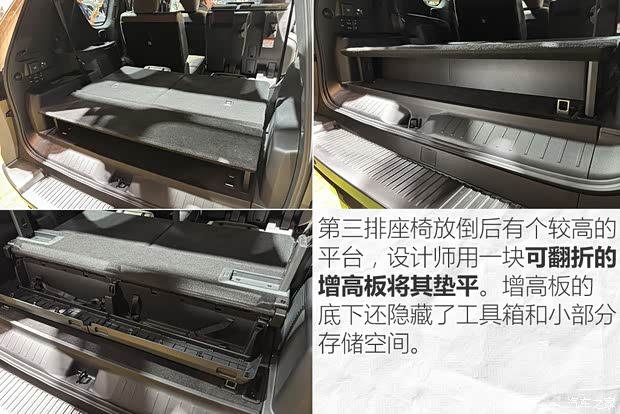 日系豪华越野车标杆再升级！实拍雷克萨斯LX700h OVERTRAIL领境版(图30)