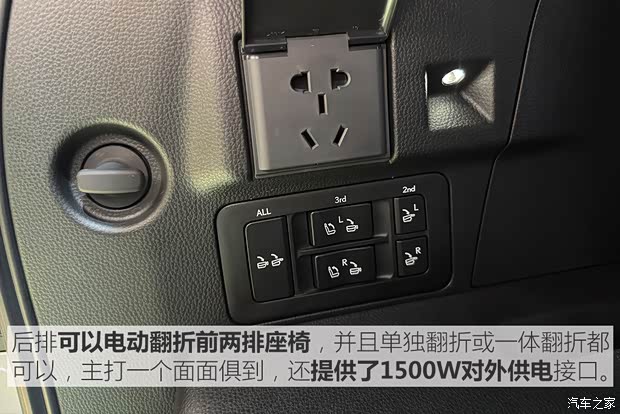 日系豪华越野车标杆再升级！实拍雷克萨斯LX700h OVERTRAIL领境版(图31)