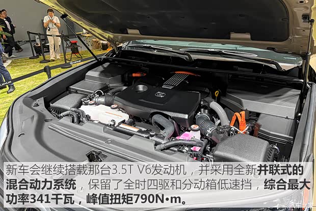 日系豪华越野车标杆再升级！实拍雷克萨斯LX700h OVERTRAIL领境版(图32)
