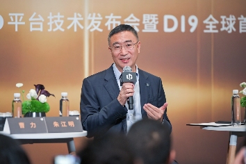 零跑十周年千字内部信，透露出6大信息(图2)