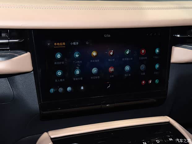 全尺寸SUV的气场有多足?来看看全新一代林肯领航员够不够威风(图10) 全尺寸SUV的气场有多足?来看看全新一代林肯领航员够不够威风(图10)