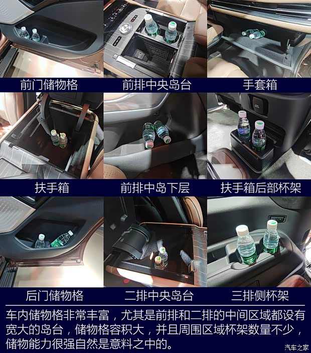 全尺寸SUV的气场有多足?来看看全新一代林肯领航员够不够威风(图19) 全尺寸SUV的气场有多足?来看看全新一代林肯领航员够不够威风(图19)