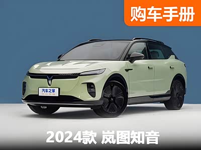 配置高得离谱 起售价不到18万？两张图讲