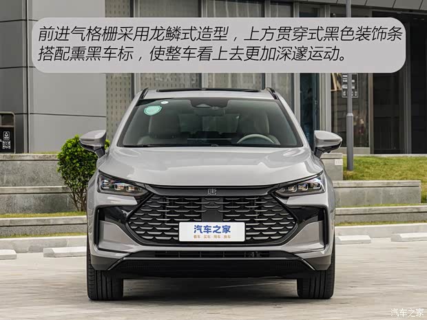 20万预算 第五代DM混动技术+云辇-C都有了 静态体验2025款唐DM-i(图3)