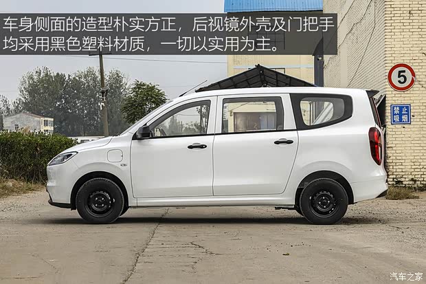 带电“神车”再现 实拍五菱宏光纯电版(图6)