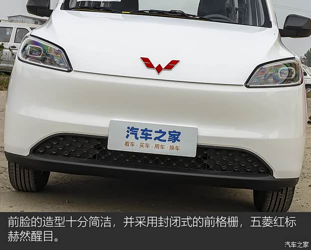 带电“神车”再现 实拍五菱宏光纯电版(图4)