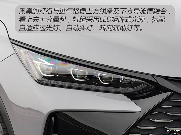 20万预算 第五代DM混动技术+云辇-C都有了 静态体验2025款唐DM-i(图4)