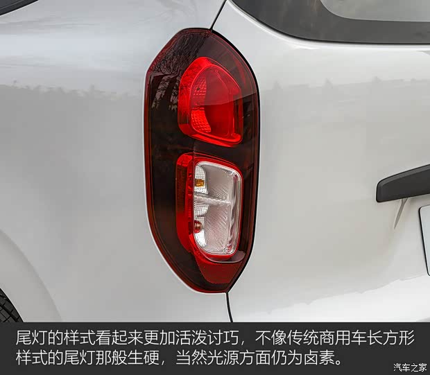 带电“神车”再现 实拍五菱宏光纯电版(图9)