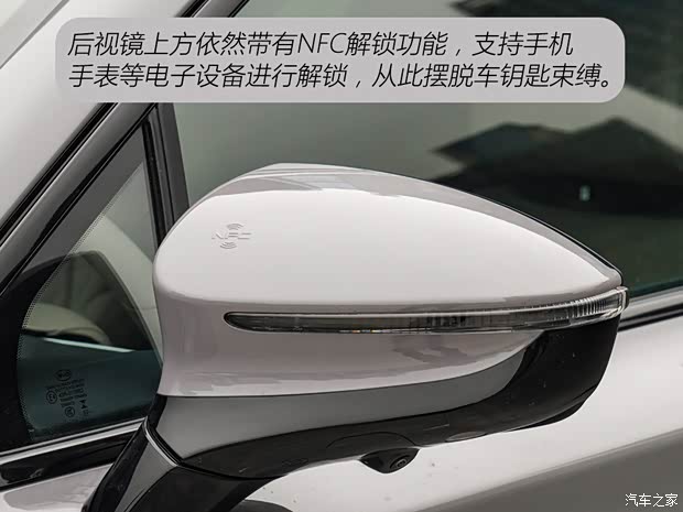 20万预算 第五代DM混动技术+云辇-C都有了 静态体验2025款唐DM-i(图7)