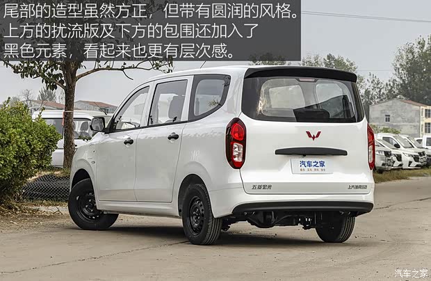 带电“神车”再现 实拍五菱宏光纯电版(图8)