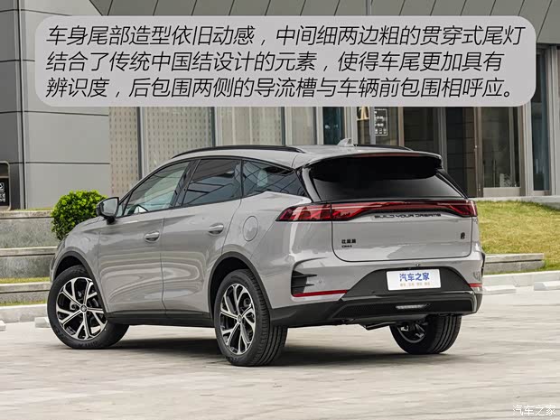 20万预算 第五代DM混动技术+云辇-C都有了 静态体验2025款唐DM-i(图10)