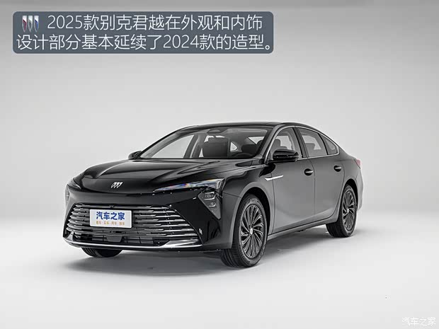 会有什么变化？2025款别克君越新车图解(图2)