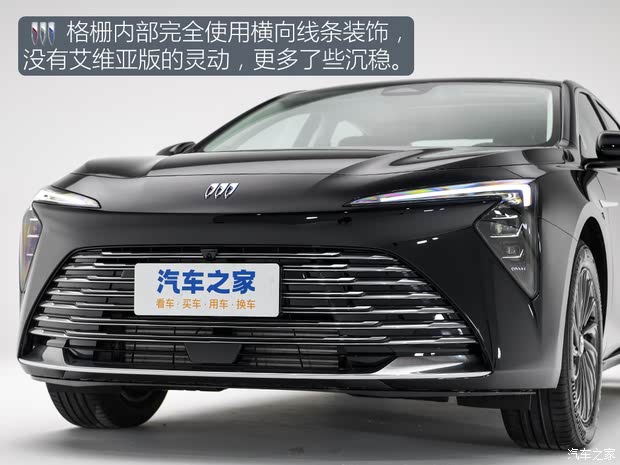 会有什么变化？2025款别克君越新车图解(图4)