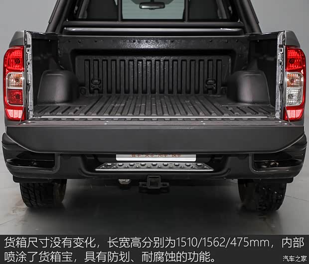 全新造型设计 更高的越野配置 实拍纳瓦拉越野版(图8)