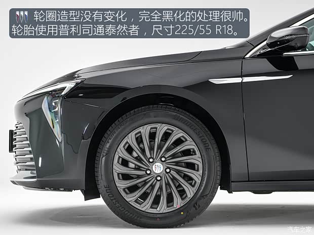 会有什么变化？2025款别克君越新车图解(图8)