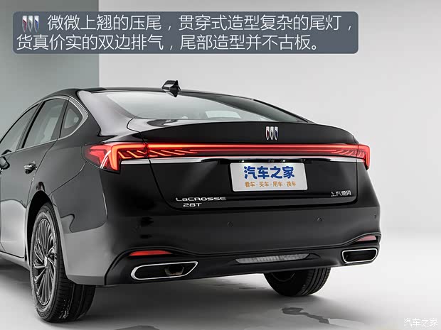 会有什么变化？2025款别克君越新车图解(图9)