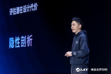 阿尔特 “AI + 数智创造”产品体系引领行业，开启汽车研发智能新纪元(图3)