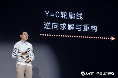 阿尔特 “AI + 数智创造”产品体系引领行业，开启汽车研发智能新纪元(图4)