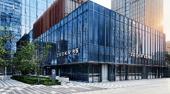 吉利深化战略整合：极氪私有化完成，并从纽交所退市(图1)