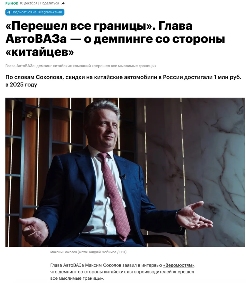 中国汽车卖爆海外，也轮到欧洲日本怕了？(图6)