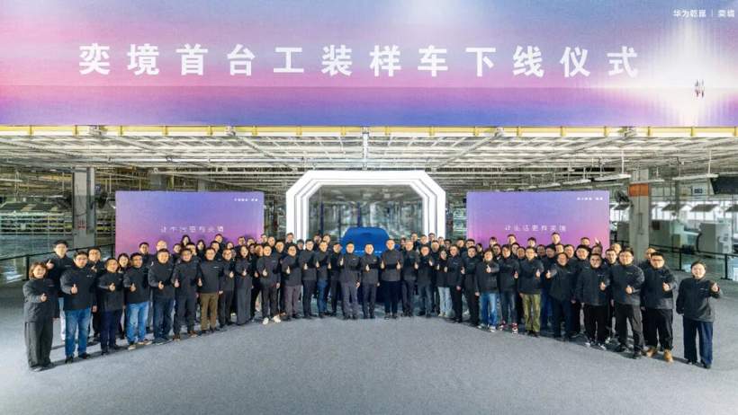 鸿蒙智行瞄准“下一个百万”(图3)