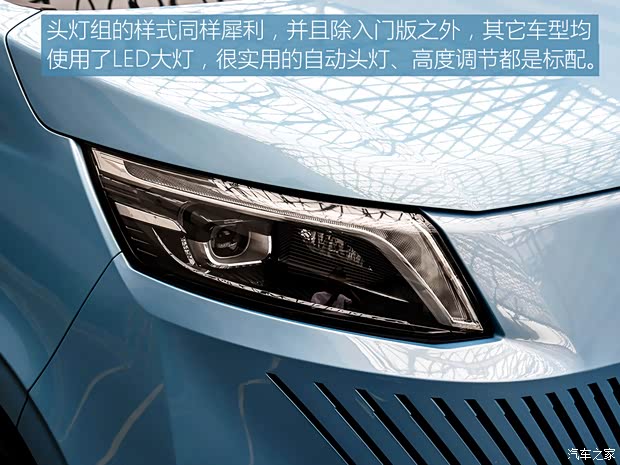 油电同行 实拍福田图雅诺大V PRO(图6)