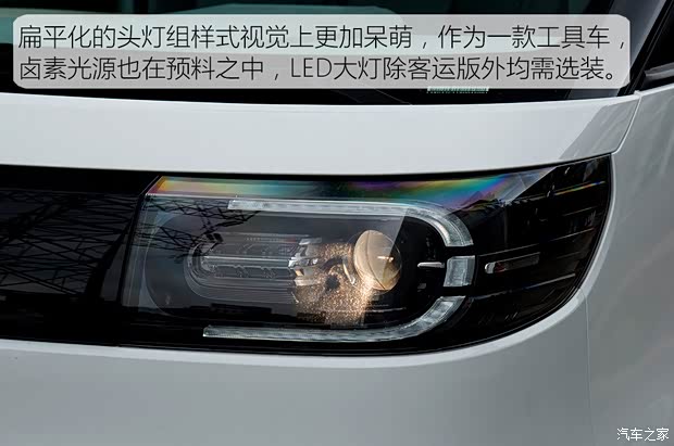 多拉快跑的赚钱利器 实拍大拿V1多功能版(图5)