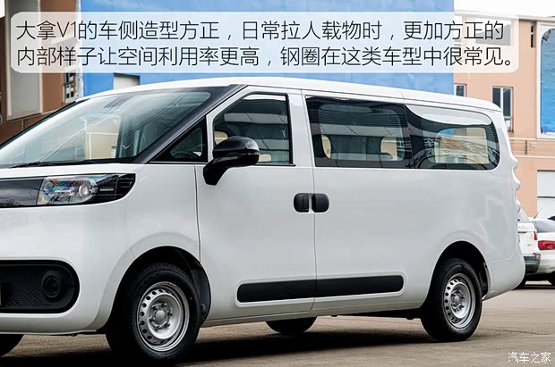 多拉快跑的赚钱利器 实拍大拿V1多功能版(图7)