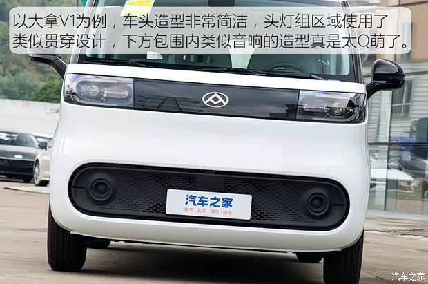 多拉快跑的赚钱利器 实拍大拿V1多功能版(图4)