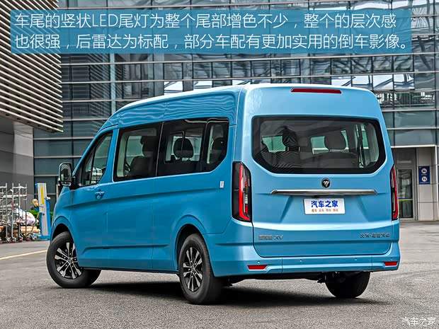 油电同行 实拍福田图雅诺大V PRO(图11)