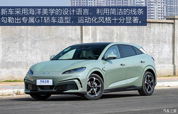 首推505海浪Plus版 海豹06GT购车手册(图4)