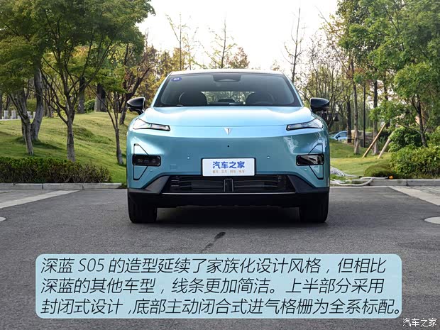 紧凑型轴距接近2.9米 银河E5遇到对手了？静态体验深蓝S05(图3)