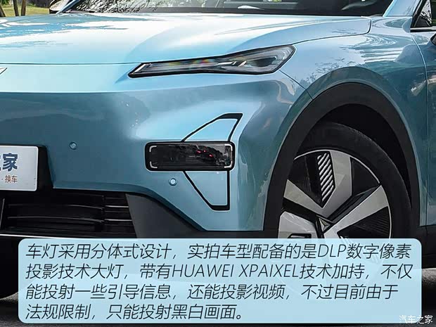 紧凑型轴距接近2.9米 银河E5遇到对手了？静态体验深蓝S05(图4)