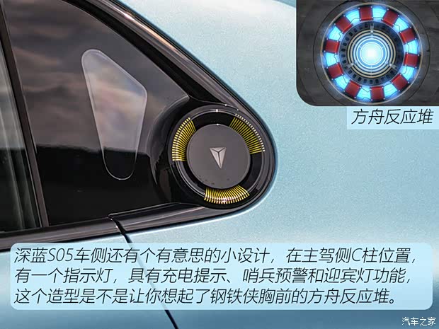 紧凑型轴距接近2.9米 银河E5遇到对手了？静态体验深蓝S05(图8)