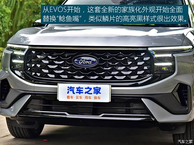 家用好伙伴 抢先实拍2025款锐界L(图3) 家用好伙伴 抢先实拍2025款锐界L(图3)