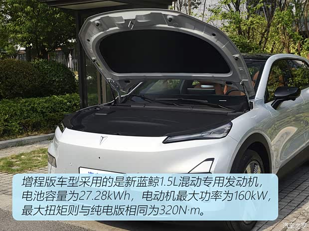 紧凑型轴距接近2.9米 银河E5遇到对手了？静态体验深蓝S05(图10)