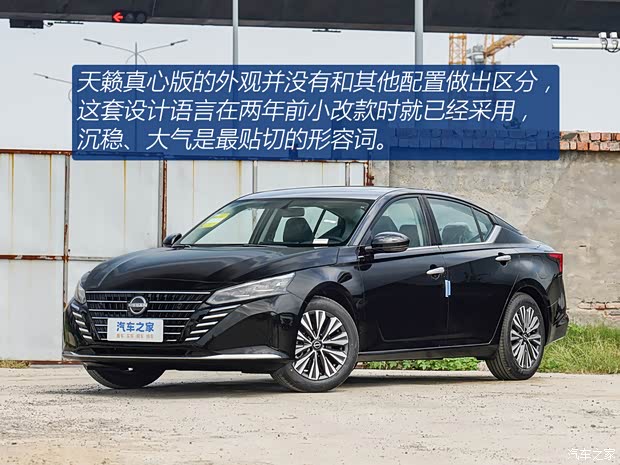 惊！15万内 天籁/雅阁/凯美瑞随便买？！速腾慌了...(图2)