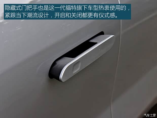 家用好伙伴 抢先实拍2025款锐界L(图5) 家用好伙伴 抢先实拍2025款锐界L(图5)