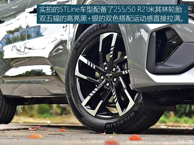 家用好伙伴 抢先实拍2025款锐界L(图7) 家用好伙伴 抢先实拍2025款锐界L(图7)