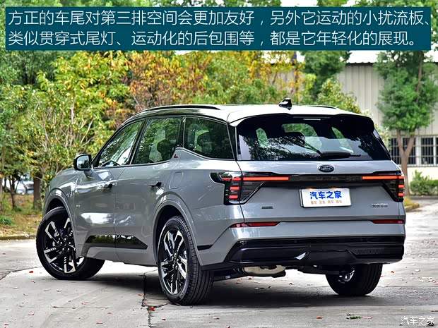 家用好伙伴 抢先实拍2025款锐界L(图9) 家用好伙伴 抢先实拍2025款锐界L(图9)