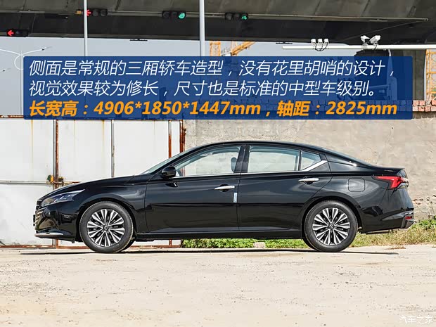 惊！15万内 天籁/雅阁/凯美瑞随便买？！速腾慌了...(图5)