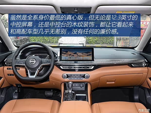 惊！15万内 天籁/雅阁/凯美瑞随便买？！速腾慌了...(图8)