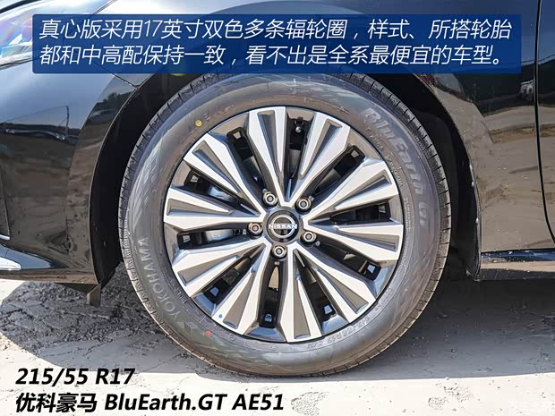 惊！15万内 天籁/雅阁/凯美瑞随便买？！速腾慌了...(图6)