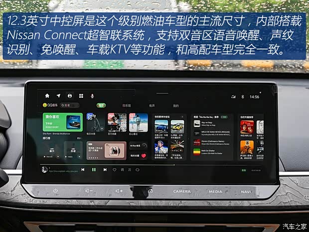 惊！15万内 天籁/雅阁/凯美瑞随便买？！速腾慌了...(图9)