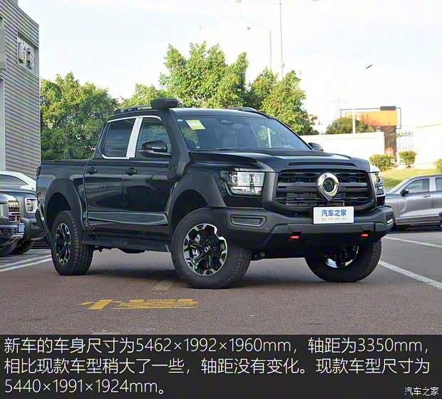 长城汽车 山海炮 2024款 2.4T 柴油穿越版 劲大就是硬道理 实拍山海炮柴油穿越版(图3)