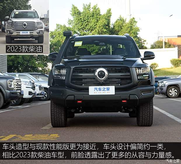 长城汽车 山海炮 2024款 2.4T 柴油穿越版 劲大就是硬道理 实拍山海炮柴油穿越版(图4)