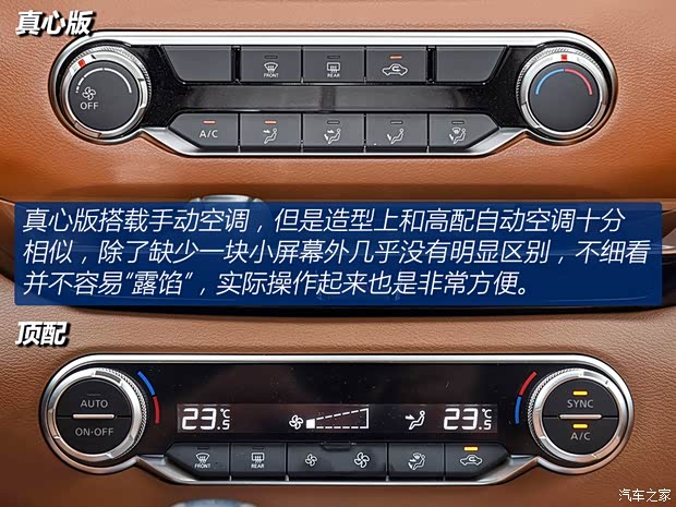 惊！15万内 天籁/雅阁/凯美瑞随便买？！速腾慌了...(图10)