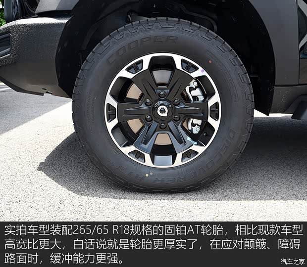 长城汽车 山海炮 2024款 2.4T 柴油穿越版 劲大就是硬道理 实拍山海炮柴油穿越版(图7)